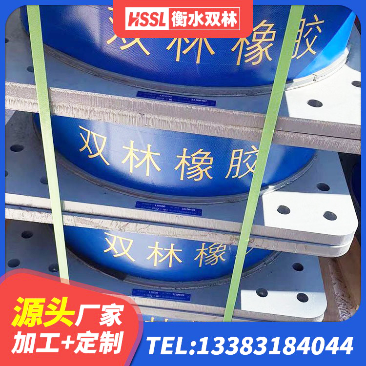 爱民区LNG隔震支座生产厂家 爱民区建筑隔震支座D800 爱民区隔震支座产品定价 爱民区LNR隔震支座生产厂家 - 第6张