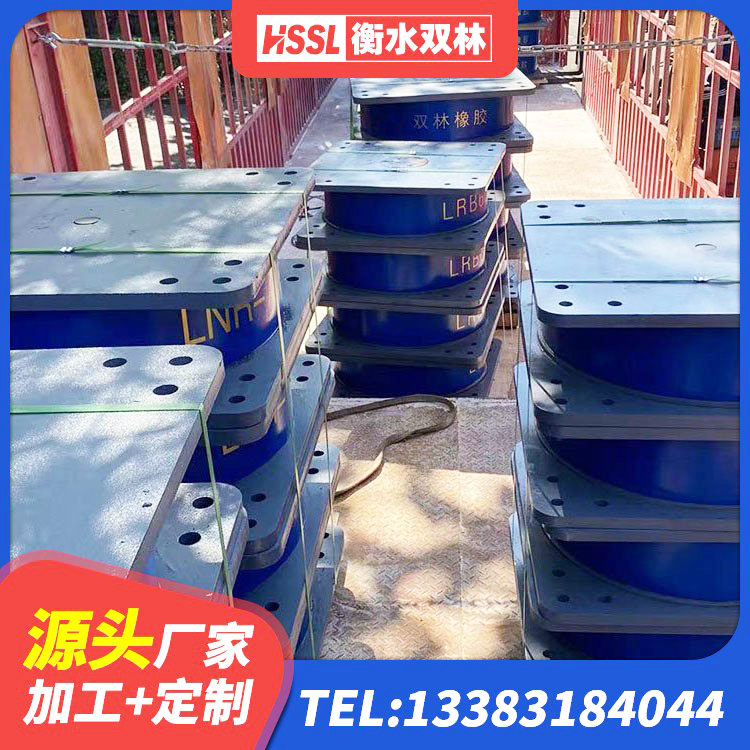 爱民区LNR1200天然隔震支座源头工厂 爱民区建筑铅芯型橡胶隔震支座厂家 爱民区建筑隔震支座商家源头工厂 爱民区钢结构建筑用隔震支座多少钱 - 第5张